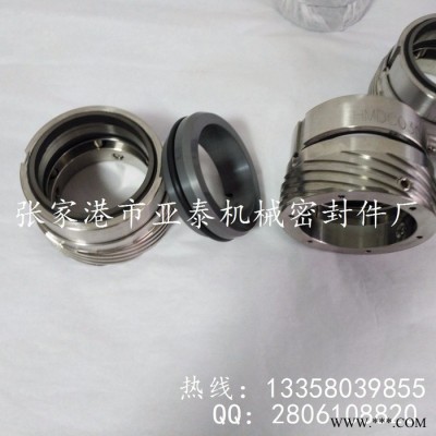 供应博格曼H7F/0011机械密封 厂家非标合金泵用机械密封件生产销售 型号齐全 质量保证 价格优惠图7