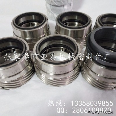 供应博格曼H7F/0011机械密封 厂家非标合金泵用机械密封件生产销售 型号齐全 质量保证 价格优惠图3