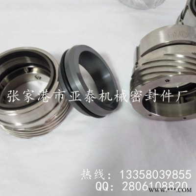 供应博格曼H7F/0011机械密封 厂家非标合金泵用机械密封件生产销售 型号齐全 质量保证 价格优惠图6