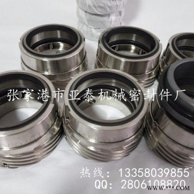 供应博格曼H7F/0011机械密封 厂家非标合金泵用机械密封件生产销售 型号齐全 质量保证 价格优惠图5