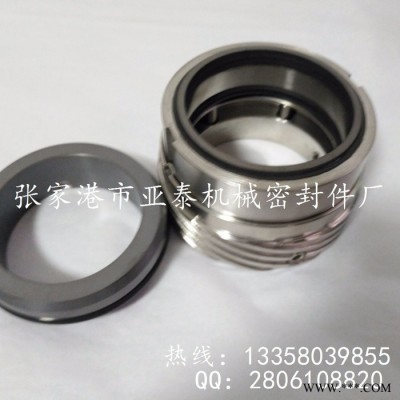 供应博格曼H7F/0011机械密封 厂家非标合金泵用机械密封件生产销售 型号齐全 质量保证 价格优惠图4