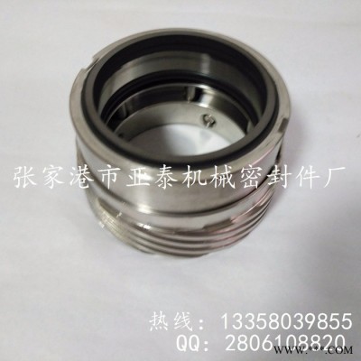 供应博格曼H7F/0011机械密封 厂家非标合金泵用机械密封件生产销售 型号齐全 质量保证 价格优惠图8