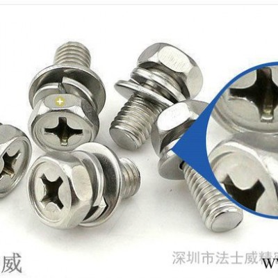 GB9074.13 sus304不锈钢六角头十字组合螺丝图2