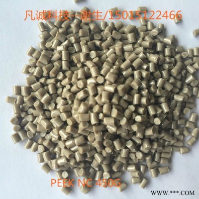 威格斯PEEK 450G制造的轴承、垫片、密封件、离合器齿环塑料图3