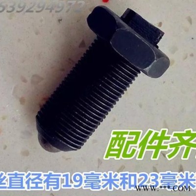 文成塔机升降机配件350  500  750 搅拌机混凝土调节螺丝  顶丝 调节丝图2