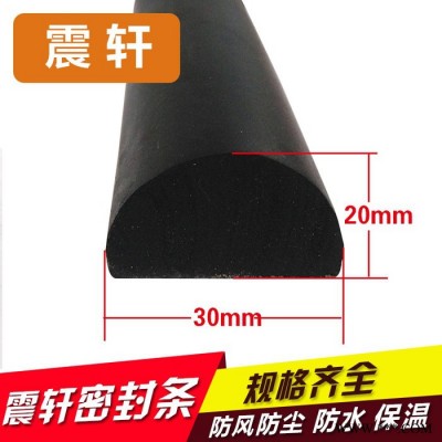 厂家供应三元乙丙密实密封条， 三元乙丙发泡密封条  三元乙丙海绵密封条， 三元乙丙复合密封件， 三元乙丙橡胶管，图3