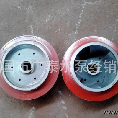直销IS型离心泵叶轮图2