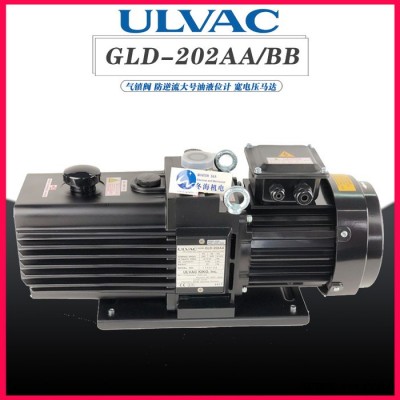 日本进口ulvac/爱发科油旋片式真空泵GLD-202AA/202BB工业用抽气高真空维修密封件日本爱发科授权分析仪器图7