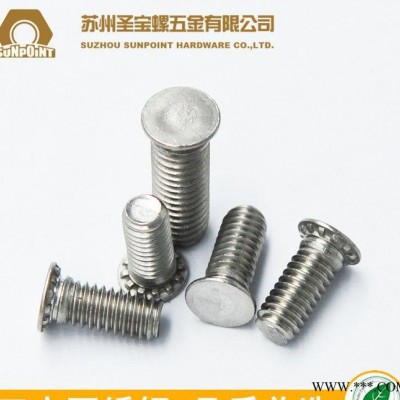 304不锈钢材质 压铆螺钉 压铆螺丝 FHS M3 4 5 6 8 现货图3