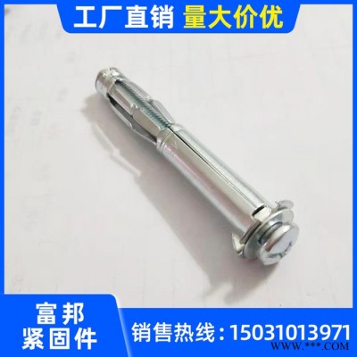 富邦M4 中空壁虎 石膏板天花板膨胀螺丝 空心砖空心幕墙铁飞机膨胀螺栓
