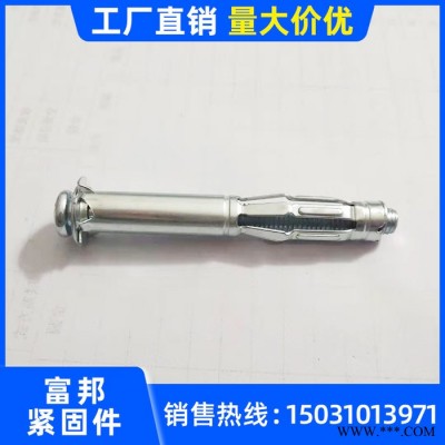 富邦M4 中空壁虎 石膏板天花板膨胀螺丝 空心砖空心幕墙铁飞机膨胀螺栓图4