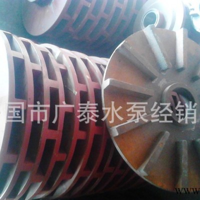 渣浆泵叶轮 耐磨 安国广泰水泵100ZJ-I-A42图3