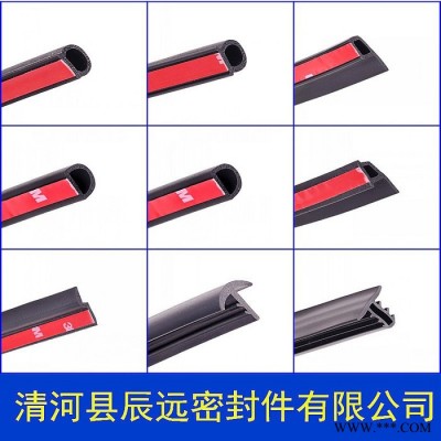 清河县辰远密封件有限公司**小D型汽车密封条 小d车门隔音防撞密封条 前机盖AB柱后备箱加装小D形防水密封条大量现货图3