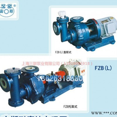 宙斯泵 耐腐蚀 自吸泵 FSZ化工泵及泵配件机械密封件等图2