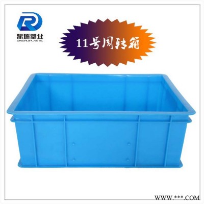 源头厂家批发塑料周转箱五金工具螺丝元件收纳配件盒服装周转箱图4
