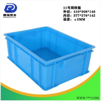 源头厂家批发塑料周转箱五金工具螺丝元件收纳配件盒服装周转箱图5