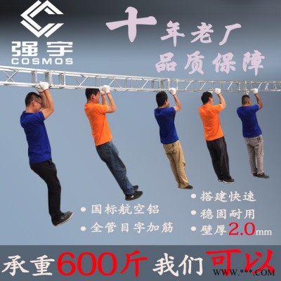 出口品质长度24米铝架舞台桁架铝合金灯光架螺丝架龙门架Truss架国标铝合金目字方通架铝合金大桁架螺丝家架支持定制图2