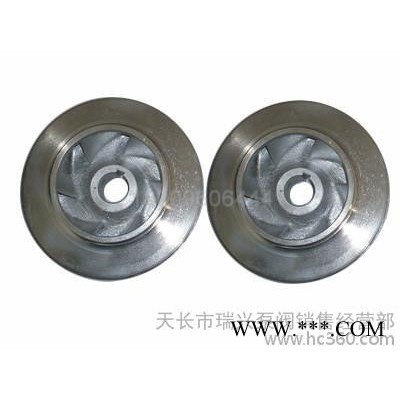 供应多种型号叶轮