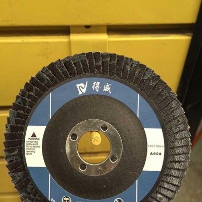 得威特制百叶轮 **机械百叶轮