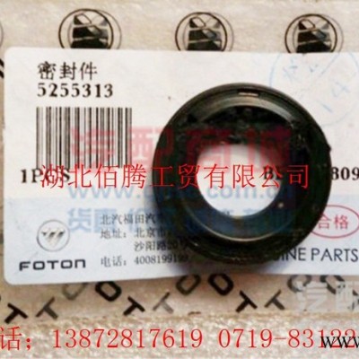 供应5255313密封件