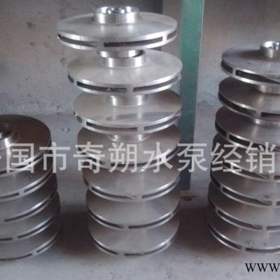 IS ISR125-100-250型离心清水泵不锈钢叶轮图3