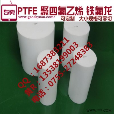 兴隆台区PTFE棒密封件图3