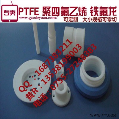 兴隆台区PTFE棒密封件图2