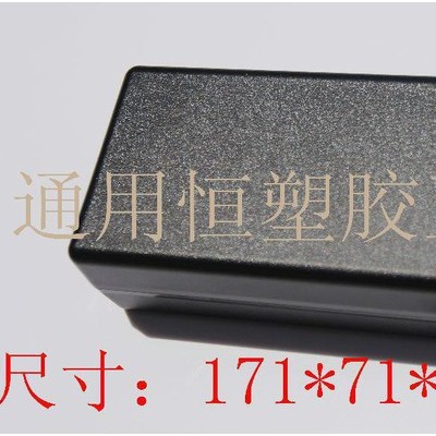 供应生产150W桌面式外壳大功率打螺丝电源外壳开关塑胶外壳图8