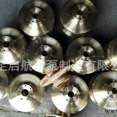 船舶炼油厂船用海水铜叶轮定制船用化工多级双吸泵铜叶轮图1