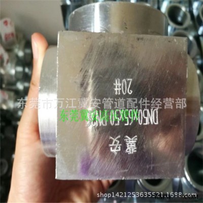 气体消防高压法兰垫片高压对焊法兰盘气体灭火凹凸高压法兰螺丝图2
