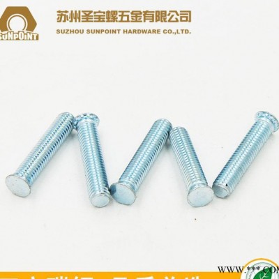 碳钢B1022材质 压铆螺钉 压铆螺丝 FHS M3-M8 规格齐全图2