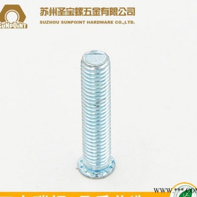 碳钢B1022材质 压铆螺钉 压铆螺丝 FHS M3-M8 规格齐全
