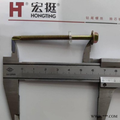 宏挺精钻12*70钻尾螺丝，品质保证，放心使用，质量问题，包退保换图5
