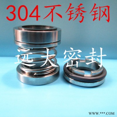 孔氏密封重型不锈钢化工泵机械密封件FOID-60氟胶/合金/量大从优