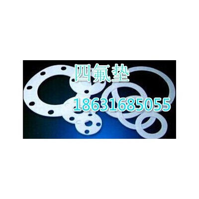 供应祥和密封件祥和四氟制品金属缠绕垫图2