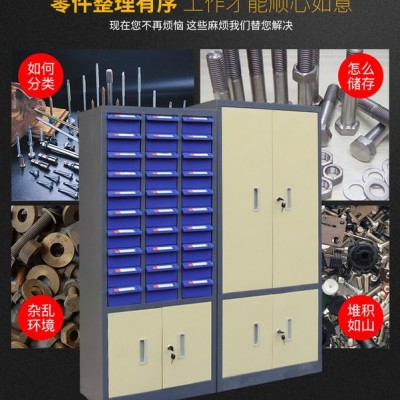 江西钣金坤泰30/75/100抽零件柜抽屉螺丝柜电子元件柜样品物料工具柜图3