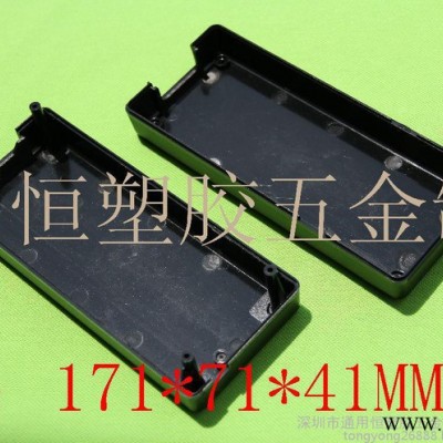 供应TYH150W桌面式打螺丝电源外壳大功率黑色塑胶外壳图8