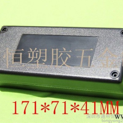供应TYH150W桌面式打螺丝电源外壳大功率黑色塑胶外壳图4