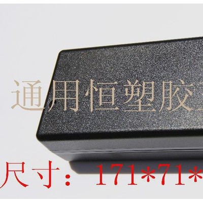 供应TYH150W桌面式打螺丝电源外壳大功率黑色塑胶外壳图6