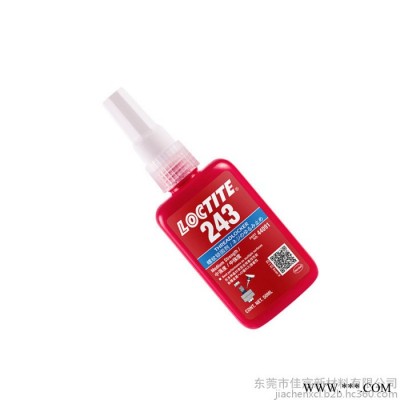 汉高243厌氧胶 乐泰243中强度螺丝螺纹锁固胶 替代垫片 50ml图3
