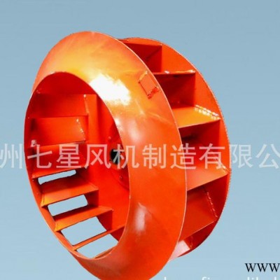 浙江七星风机4-72系列叶轮图1