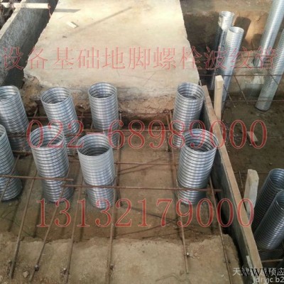 地脚螺丝波纹管  豪越  预埋件地脚螺栓波纹管  西藏波纹管价格图2