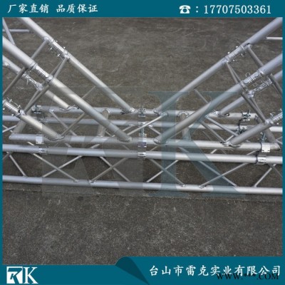 铝合金插销桁桁架 铝合金螺丝桁架 国标铝合金6082-T6 舞台搭建图3