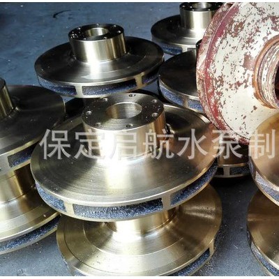 启航泵业 铜叶轮 铜叶轮泵图6