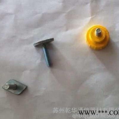 T形螺丝，乾华光纤槽道专用 。上**网看光纤槽道 仿冒必究！图6