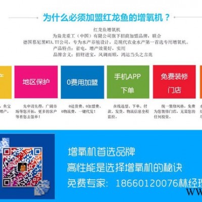 吴江叶轮式增氧机生产厂家【枭龙重工】图2
