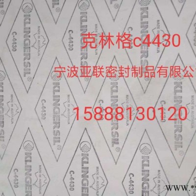膨体四氟垫片生产厂家 软四氟垫片 浙江亚联密封件图3