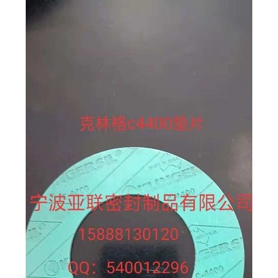 膨体四氟垫片生产厂家 软四氟垫片 浙江亚联密封件图8