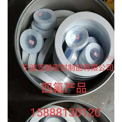 膨体四氟垫片生产厂家 软四氟垫片 浙江亚联密封件图5