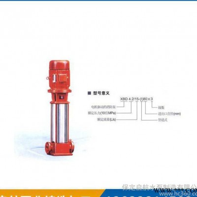 立式多级消防泵离心船用化工多级双吸泵船舶炼油厂船用铜叶轮定制图3